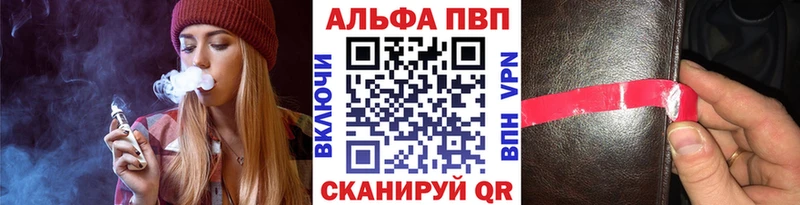 A PVP Crystall Оленегорск