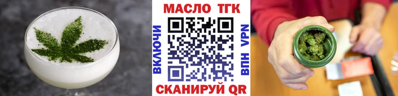 Cannafood конопля  Купить  Оленегорск 