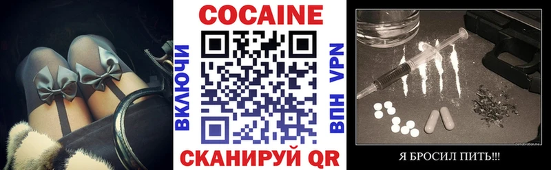 Купить закладки  Оленегорск  КОКАИН Боливия 