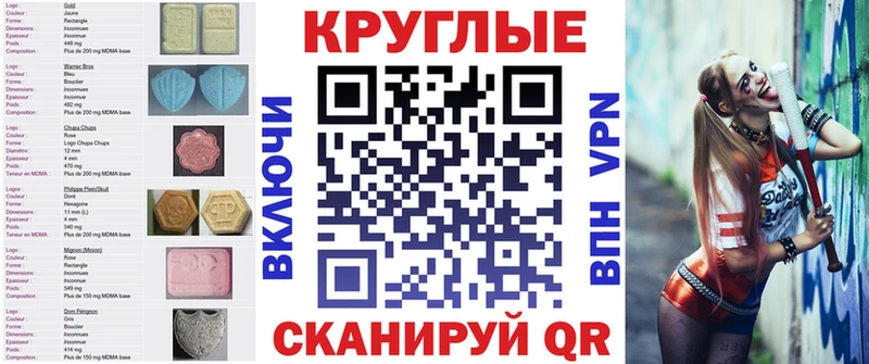 Экстази MDMA  Купить закладки  Оленегорск 