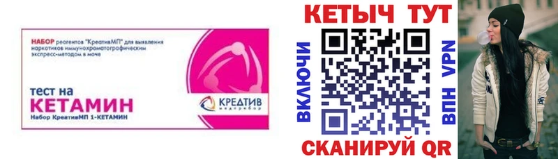 Купить где  Оленегорск  КЕТАМИН ketamine 