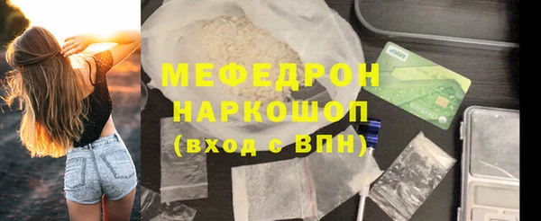 бутик Бронницы