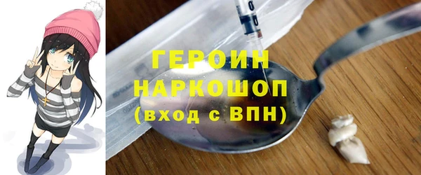 бутик Бронницы