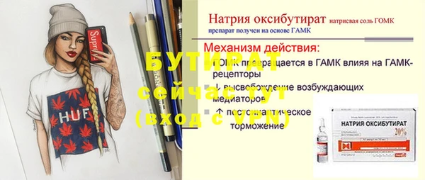 jwh Бугульма