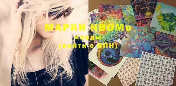 бутик Бронницы