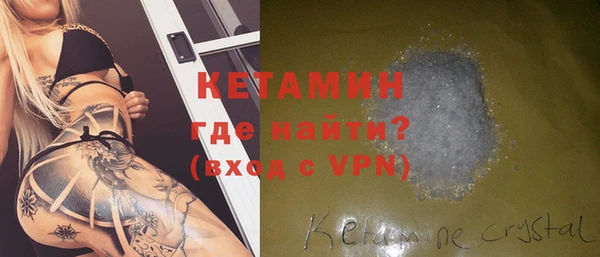 МДМА Богородицк