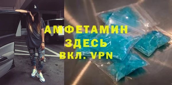 бутик Бронницы