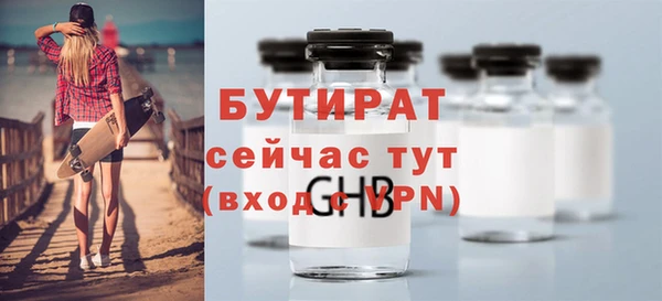MESCALINE Бородино