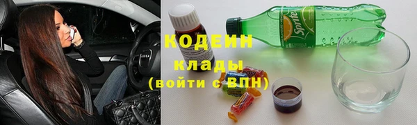 прущие крисы Богородск