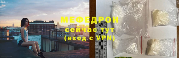 бутик Бронницы