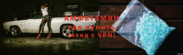 MESCALINE Бородино