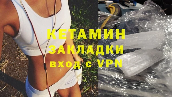 бутик Бронницы