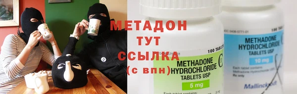 MESCALINE Бородино