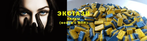 бутик Бронницы