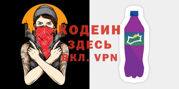 MESCALINE Бородино