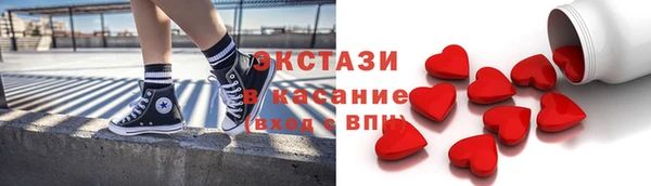 мефедрон мука Богданович