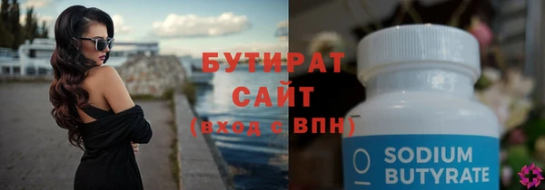 jwh Бугульма