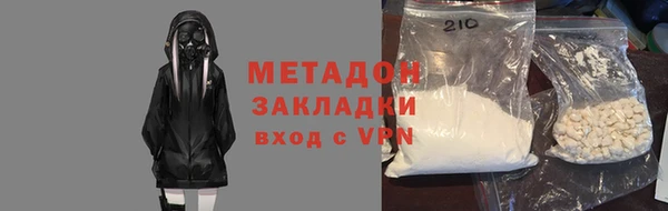 MESCALINE Бородино