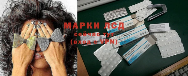 бутик Бронницы