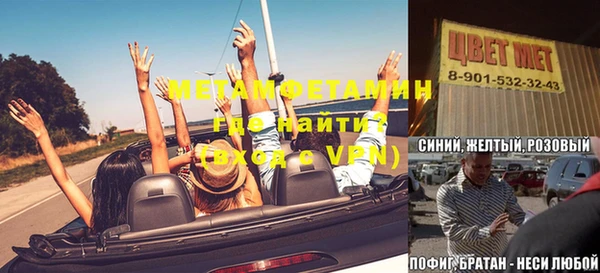 jwh Бугульма