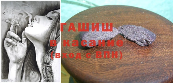 бутик Бронницы