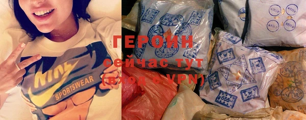 MESCALINE Бородино