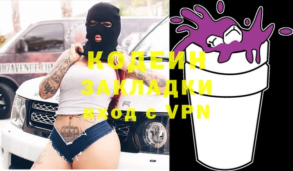 бутик Бронницы