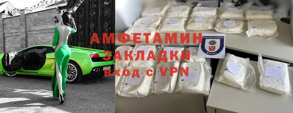 бутик Бронницы