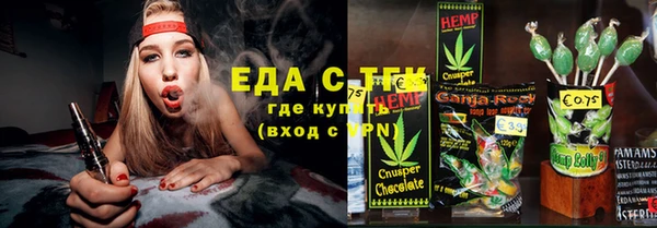 MESCALINE Бородино