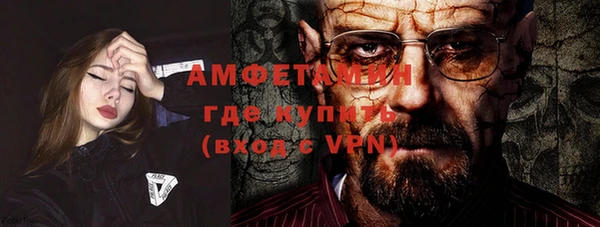 MESCALINE Бородино