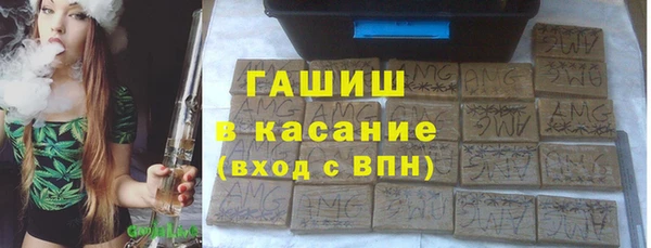 MESCALINE Бородино