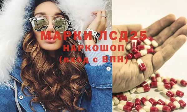 MESCALINE Бородино