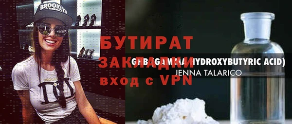 MESCALINE Бородино