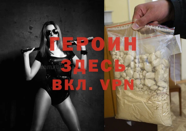 MESCALINE Бородино