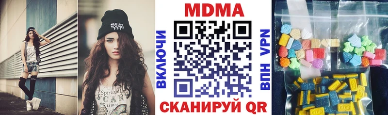 МДМА VHQ  Купить  Оленегорск 