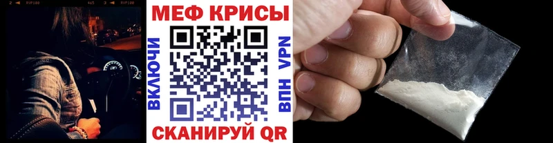 Мефедрон mephedrone  Купить закладки  Оленегорск 