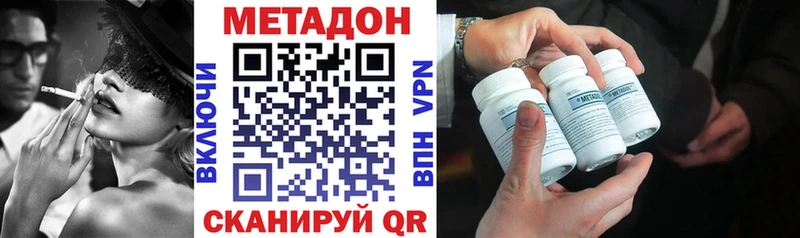 Купить закладки  Оленегорск  МЕТАДОН VHQ 