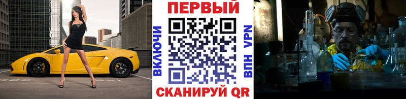 Купить где  Оленегорск  Первитин мет 