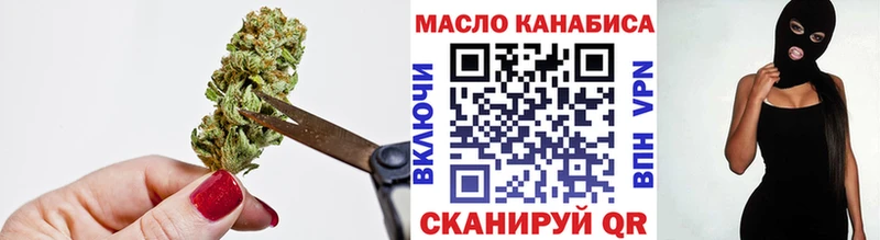 Купить  Оленегорск  ТГК Wax 