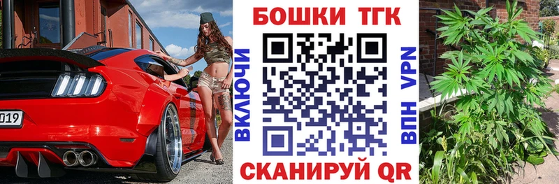 Бошки марихуана White Widow  Купить закладки  Оленегорск 